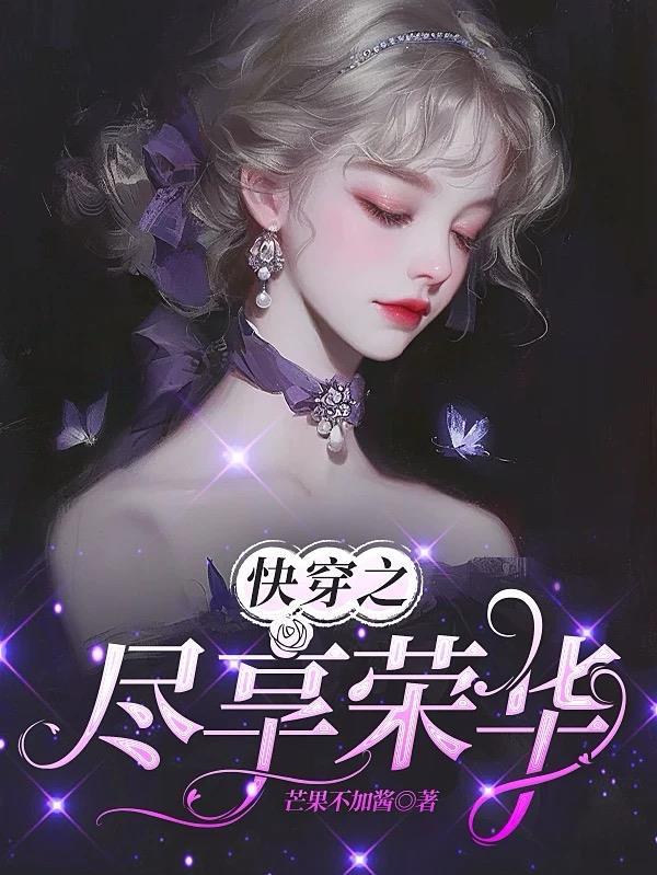 火影：历史回响