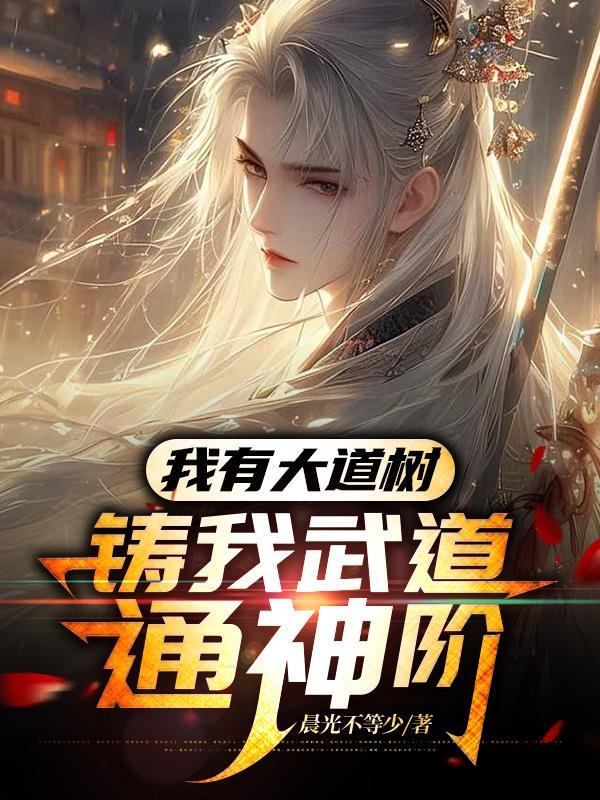 痞官
