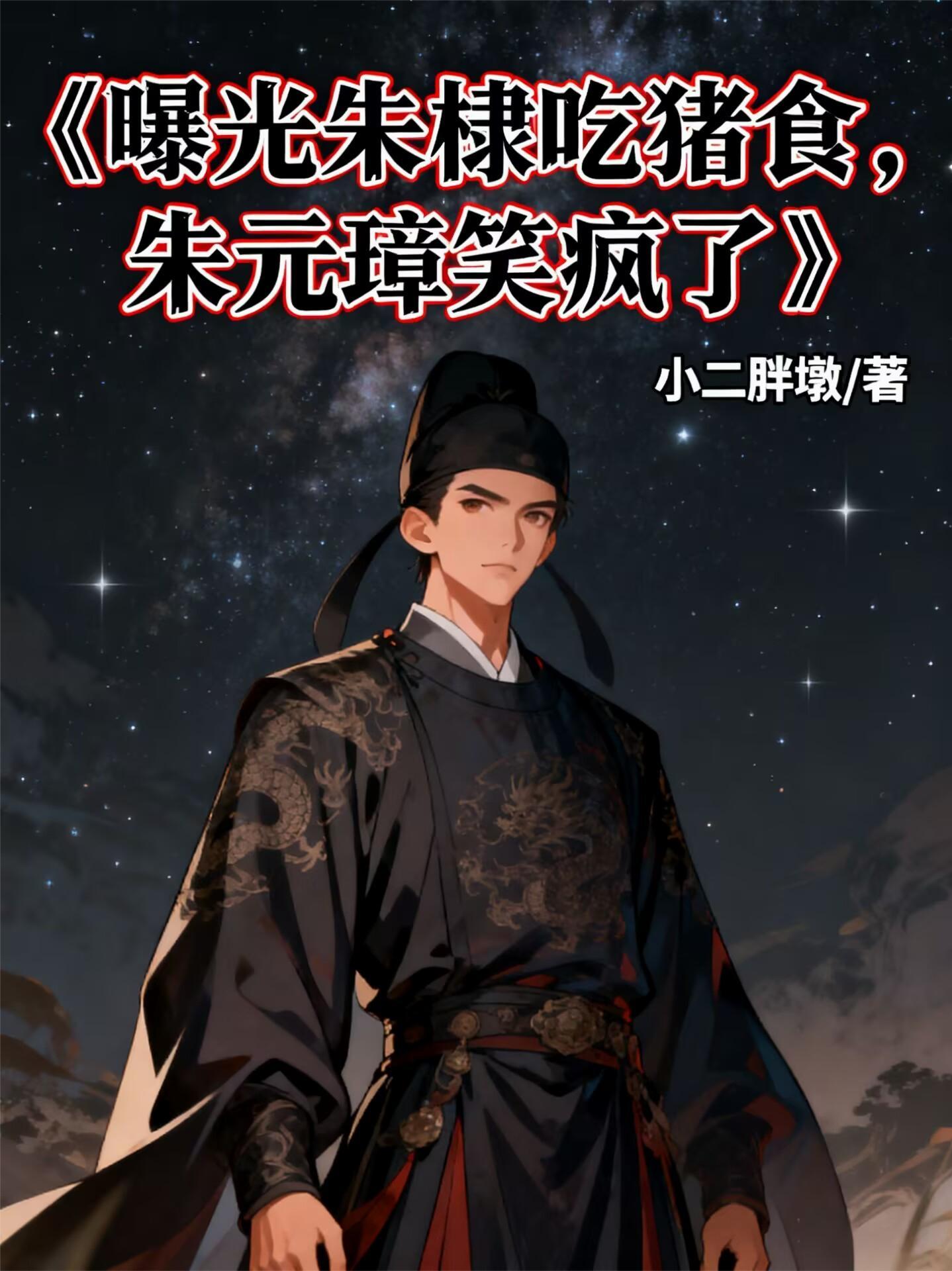 大唐暗焌
