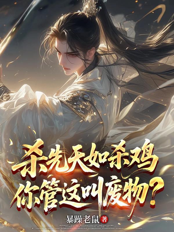 综影视重生之平凡的日常