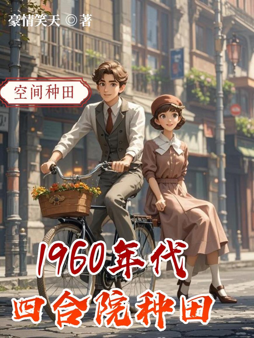 大小姐才不会喜欢上笨蛋训练家