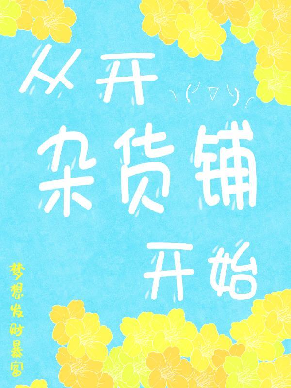 逆命战主