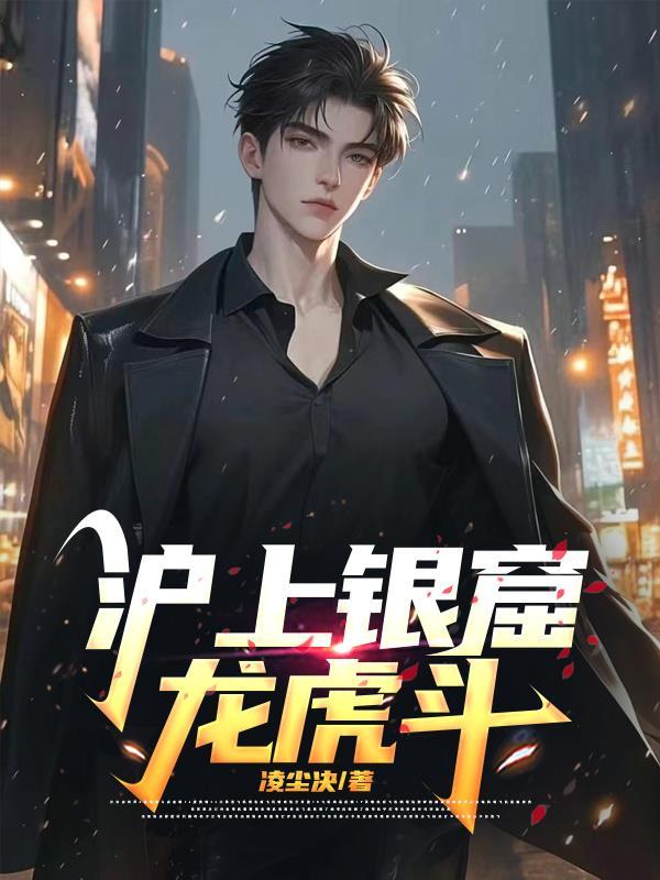 六零：资本家小姐豪横空间装财宝