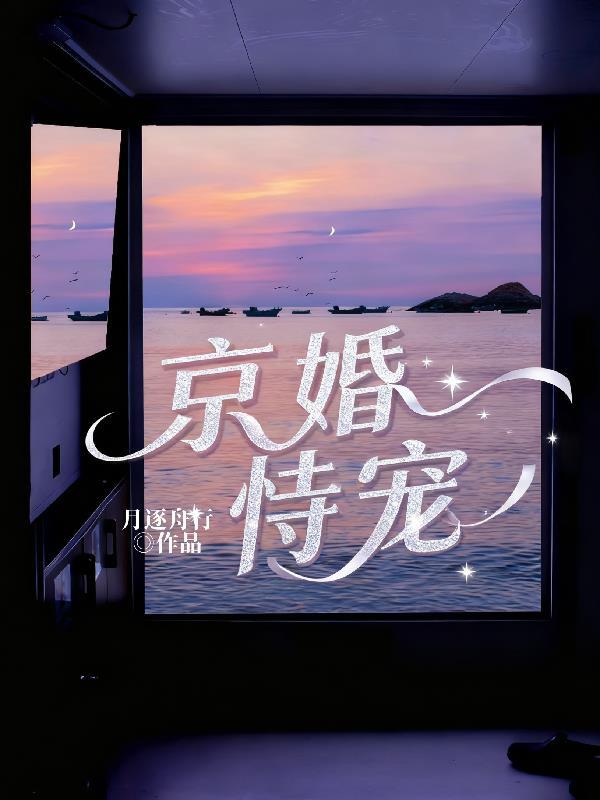 剑啸江湖
