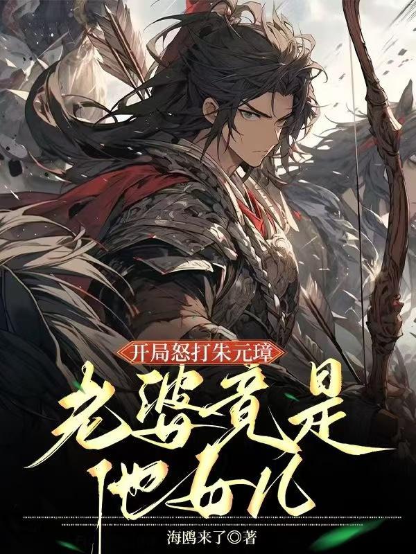 顾教授，你的小娇妻带球跑了
