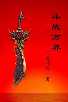 剑道之烬