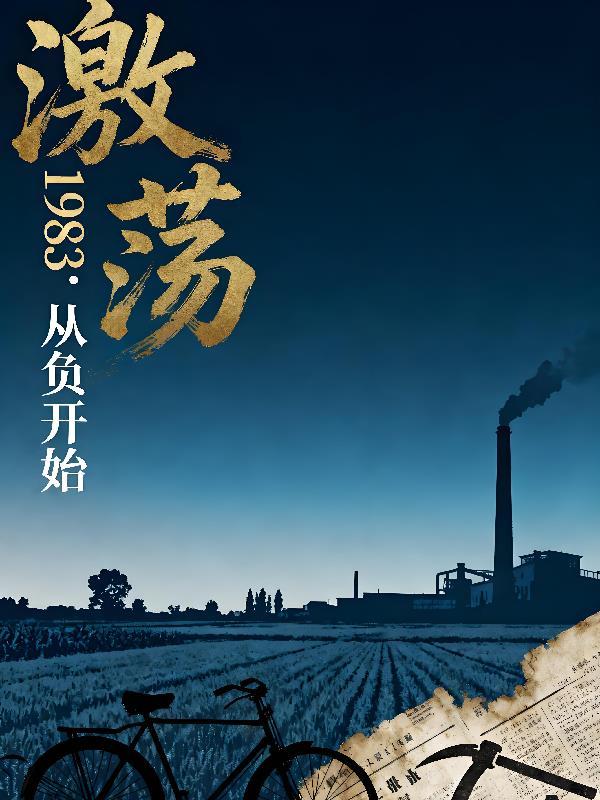 爸爸放心吧！我和妈妈挺好的
