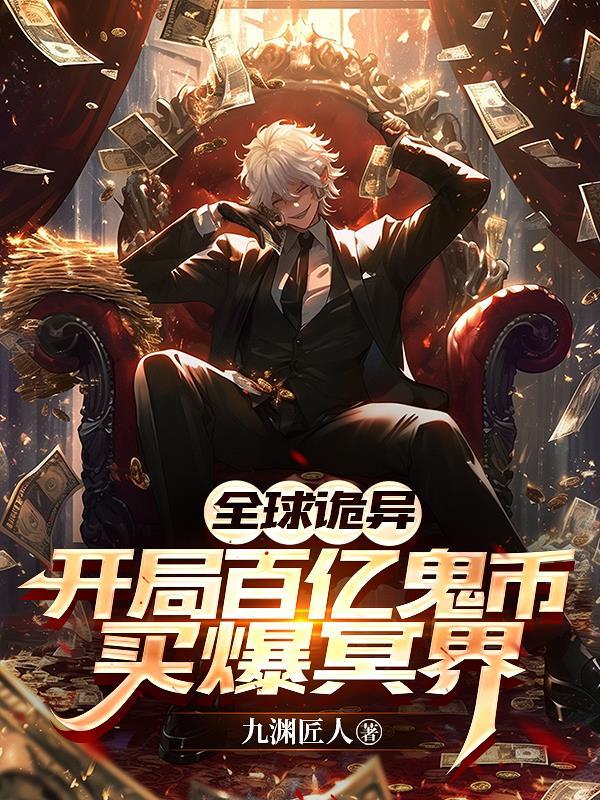 她上钩了短剧许枝宁