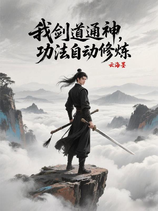 娱乐：首富老爹，前女友爱我疯狂