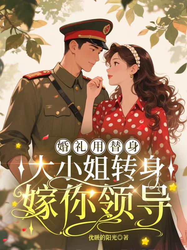 一路收妖捉怪，我拉着唐僧去西游