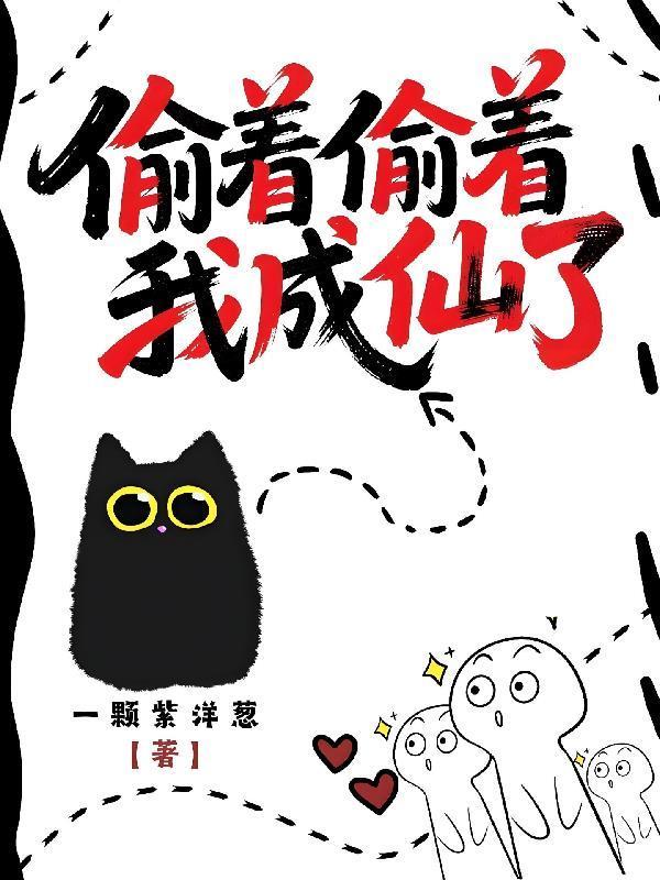 重返i6岁