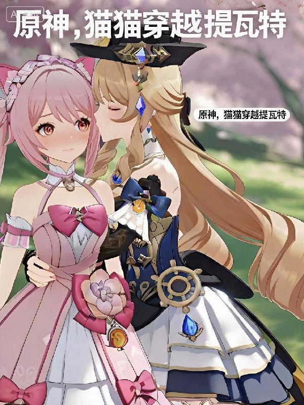 透视帝王绿，女神递情书