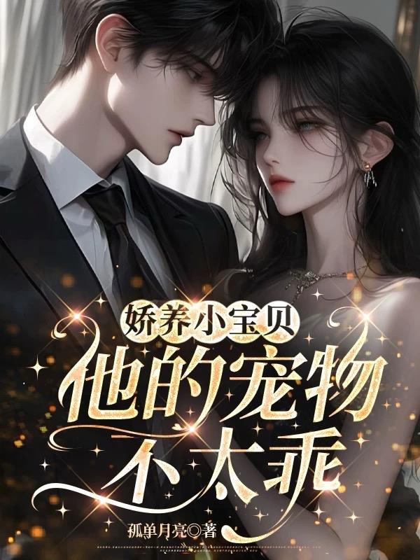 五大仙家在坟地听号令