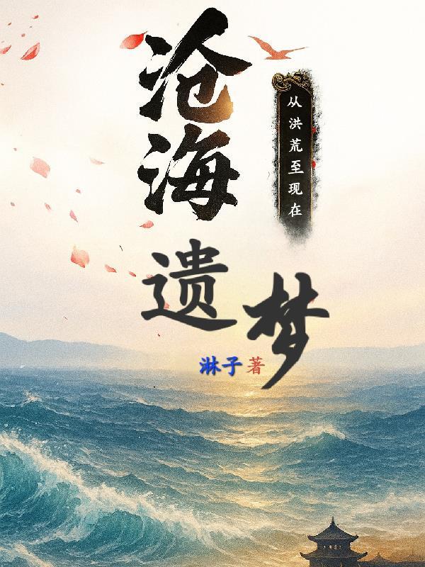 狐妖：容我三思