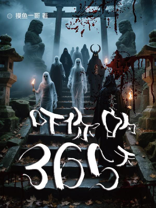 哭吧，祈祷也没关系