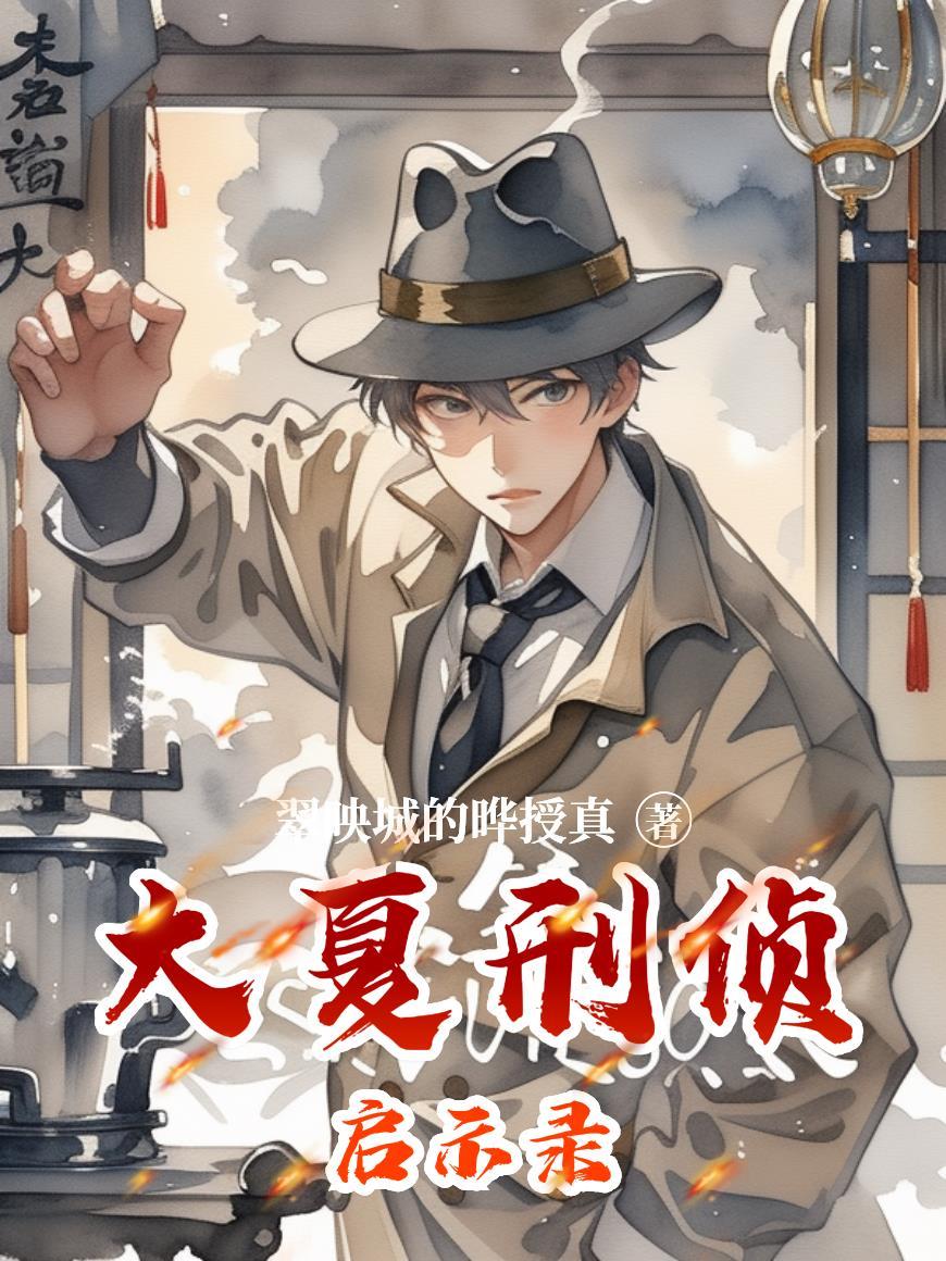涅盘宗姬：落魄神女的弑神之路