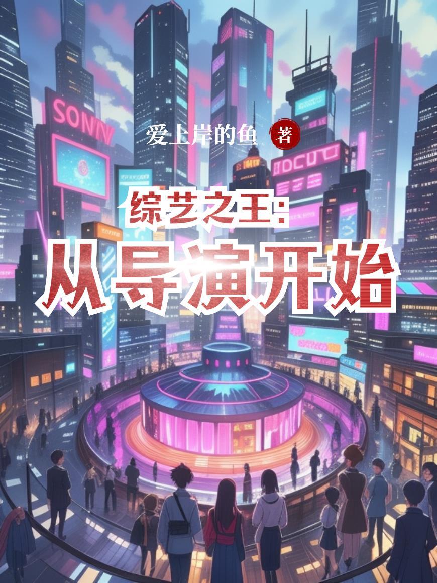 将错就错宠爱小娇妻