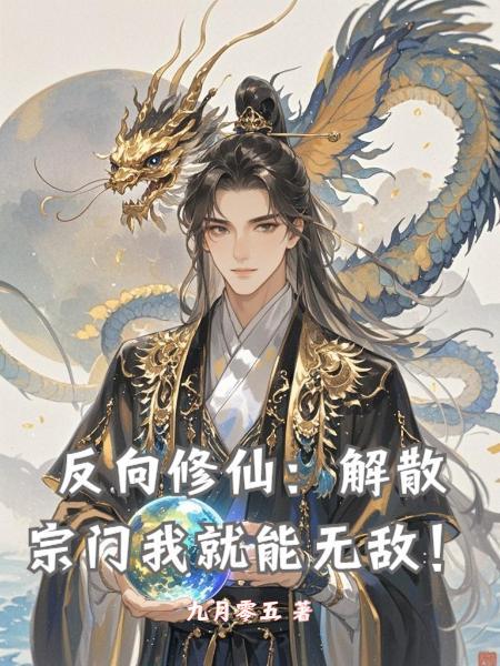 祖灵玄鉴
