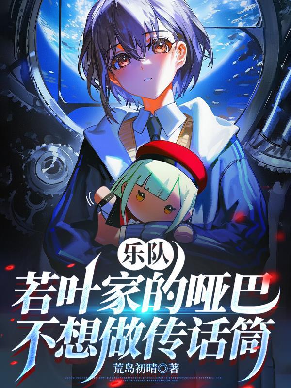 神符魔剑传