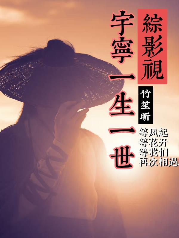 诡异求生，成为领主从撒钱开始