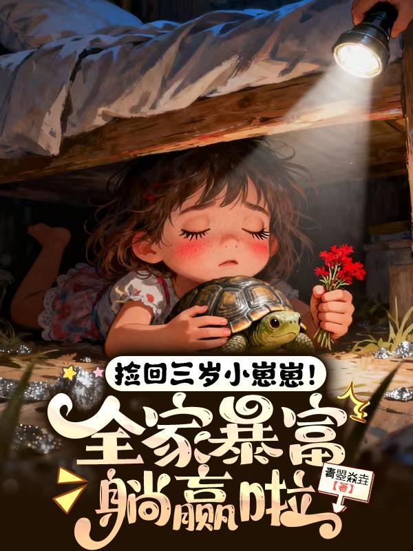 古一法师，我真不是张楚岚啊！