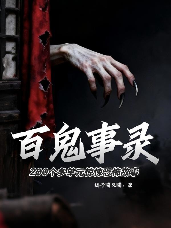 烬海沉玉：十年灯