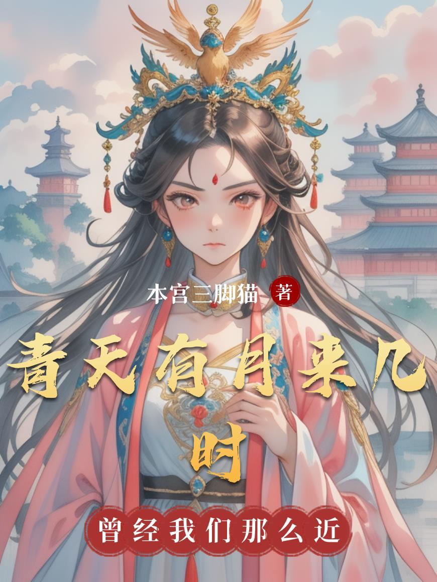 基因帝国