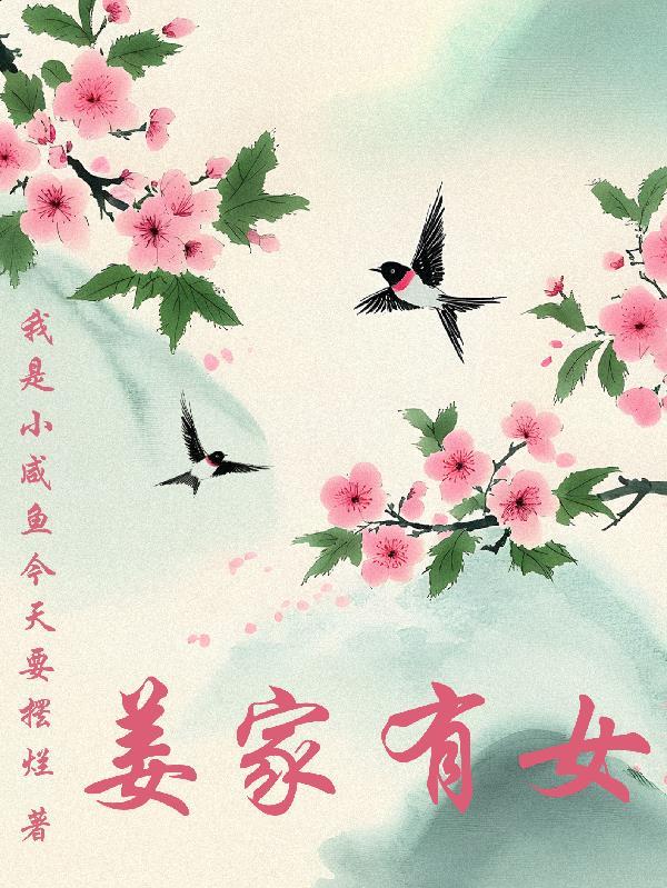 白马踏新泥是什么歌名