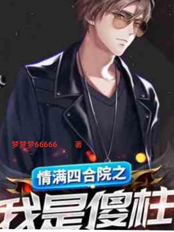 问鼎青云：以天华之名