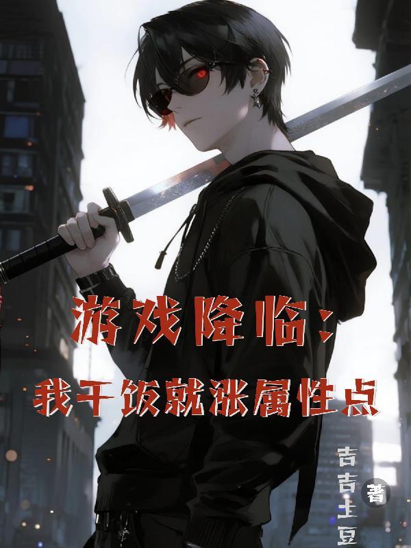 带着五眼神通走向世界之巅