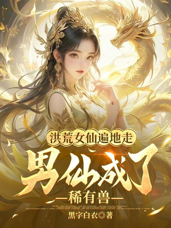 四合院：签到，打造科技强国