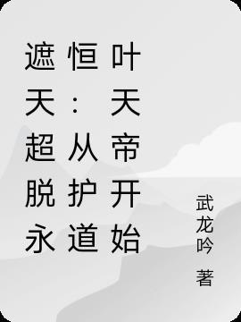 现代修真少年