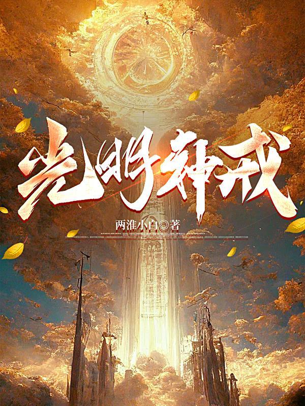 杀死那个史蒂夫！