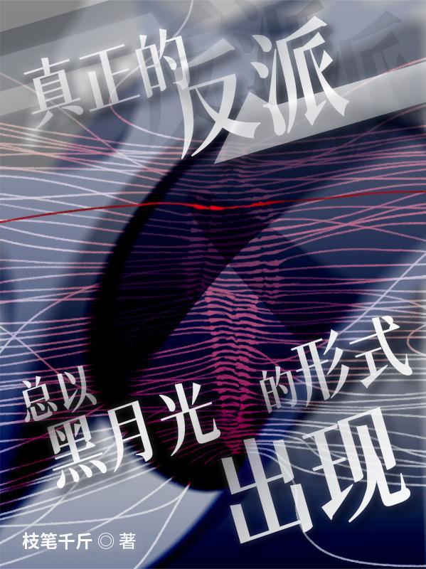 陆哲林浅浅小说完整版