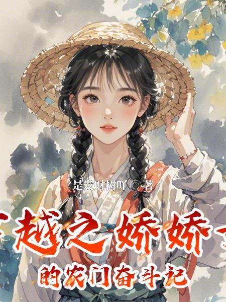 每天都在修罗场里花式洗白原著小说笔趣阁在线阅读