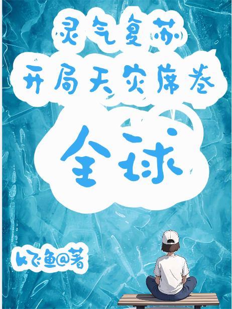 重生之主角秦东骆小蝶免费阅读