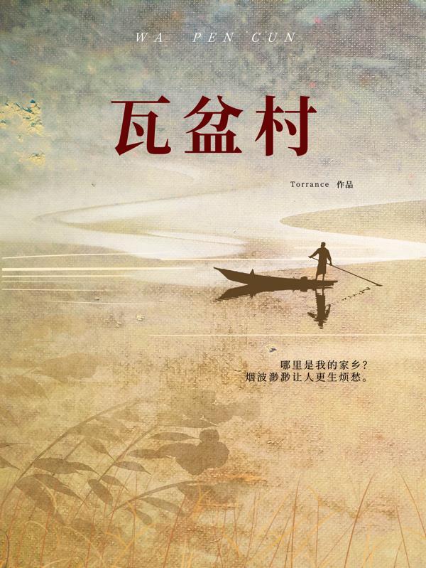 夫妻之间百科