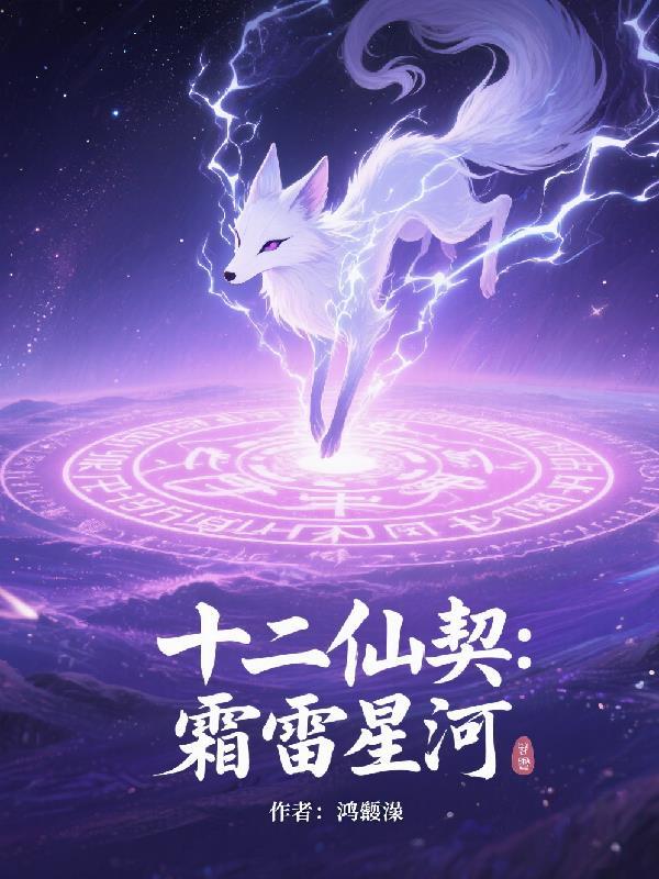 末世之无心死神
