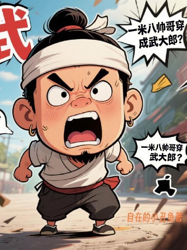 爆强