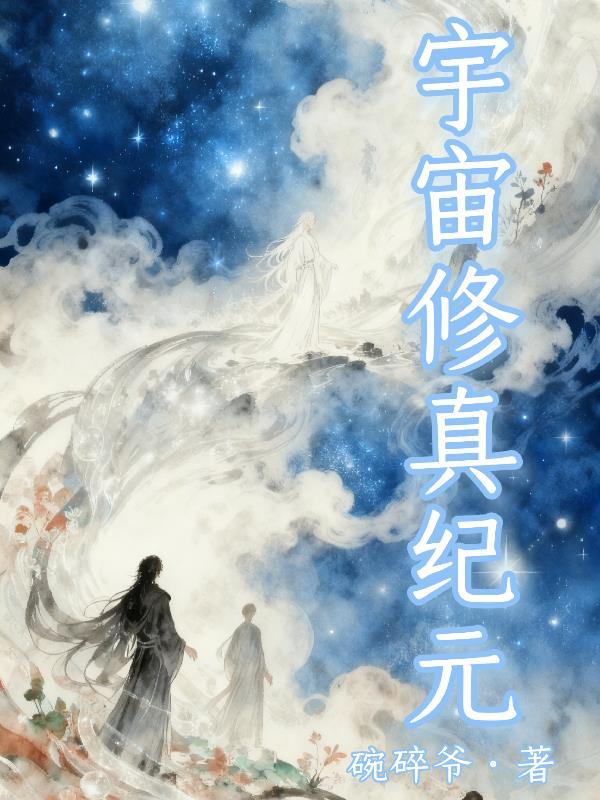 网球：南次郎弟子，被青学踢出！