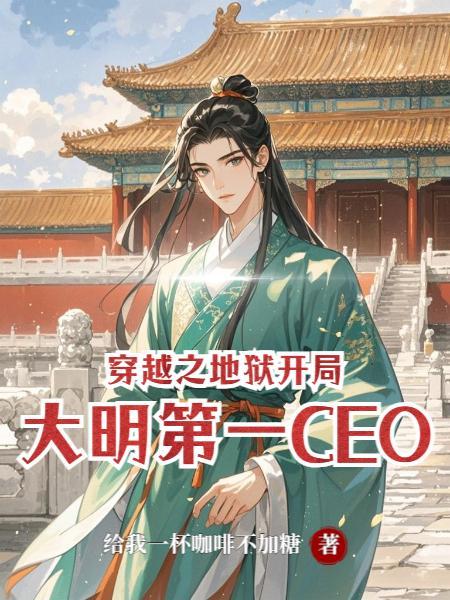求你别秀了甲子亥番外完整版