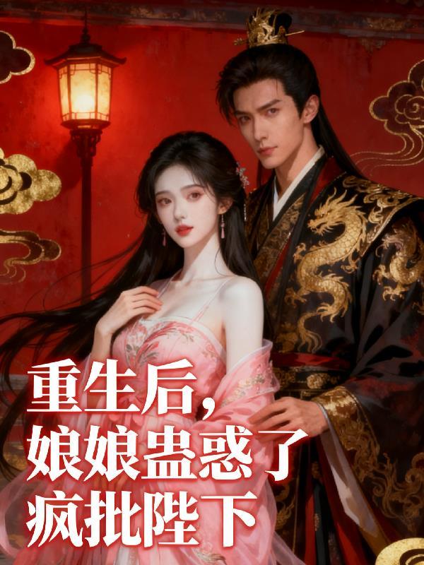梦回狼人杀