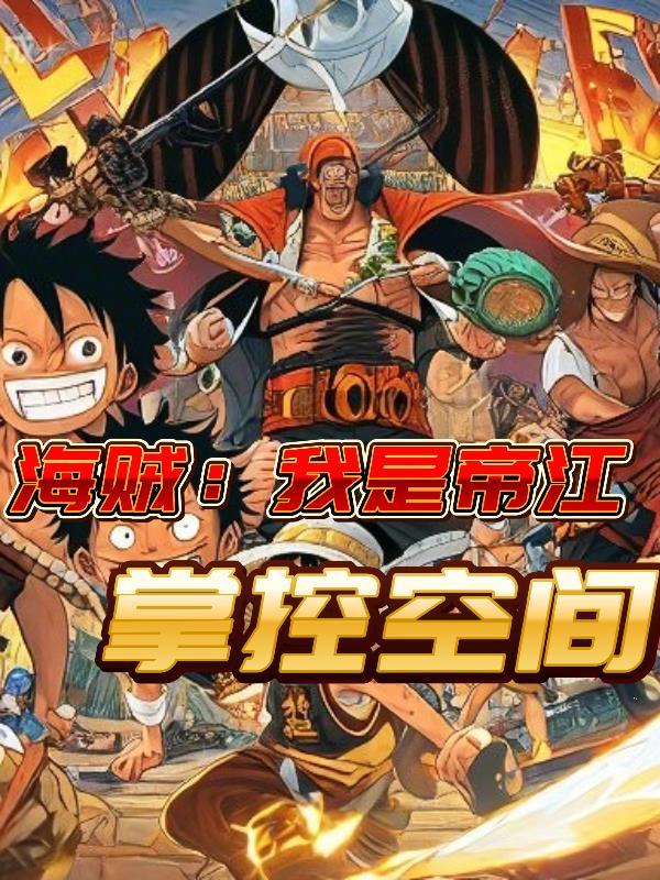 舍娘by春未绿笔趣阁无弹窗