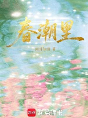 追光白芥子原著小说未删减