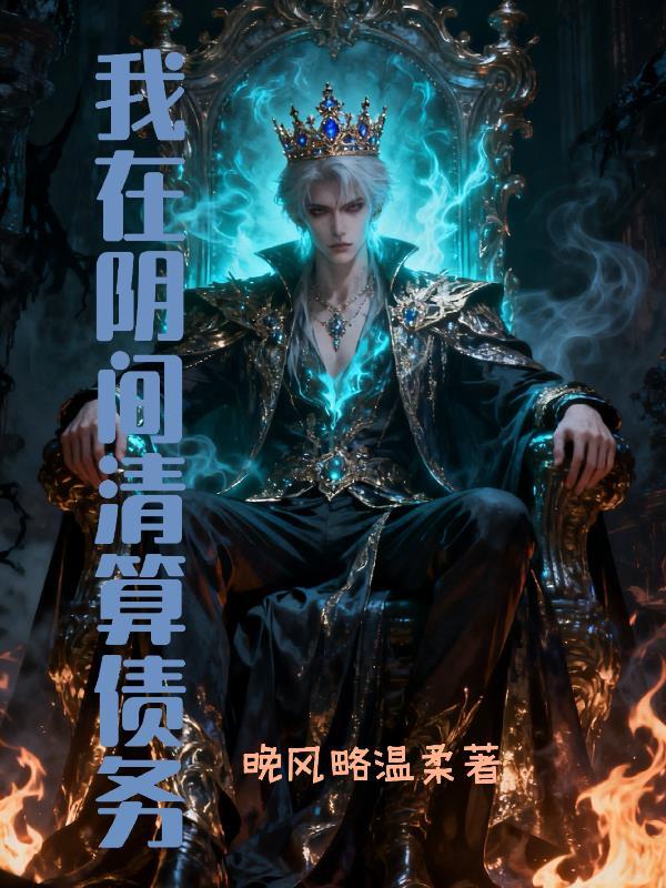 龙尘楚瑶