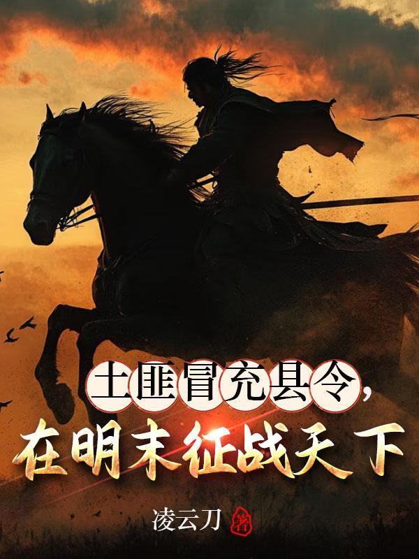 红楼公子如翡123