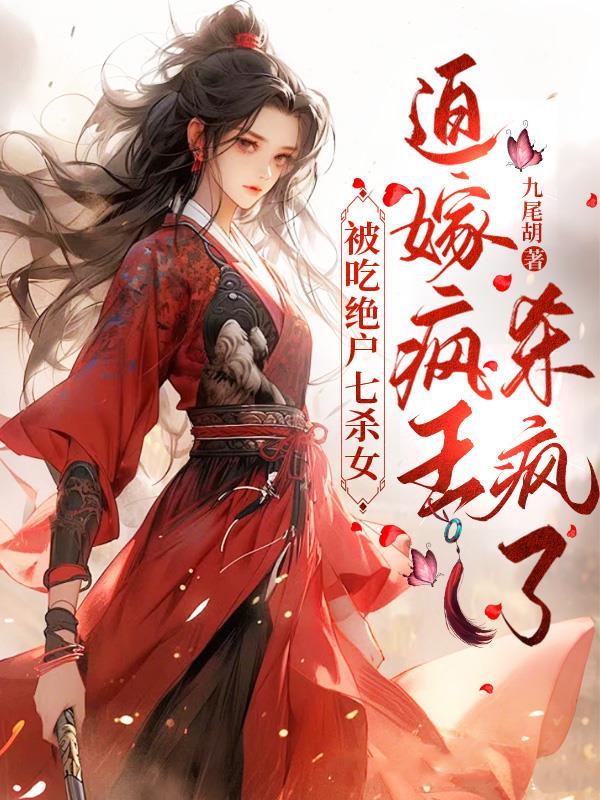 九久霸主