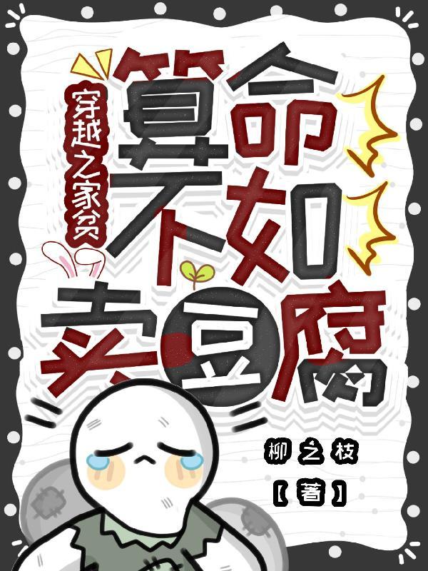 夫人捂紧你的小马甲免费阅读