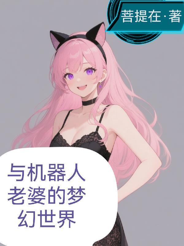 六零随军逃荒闪婚骑兵哥哥喵白