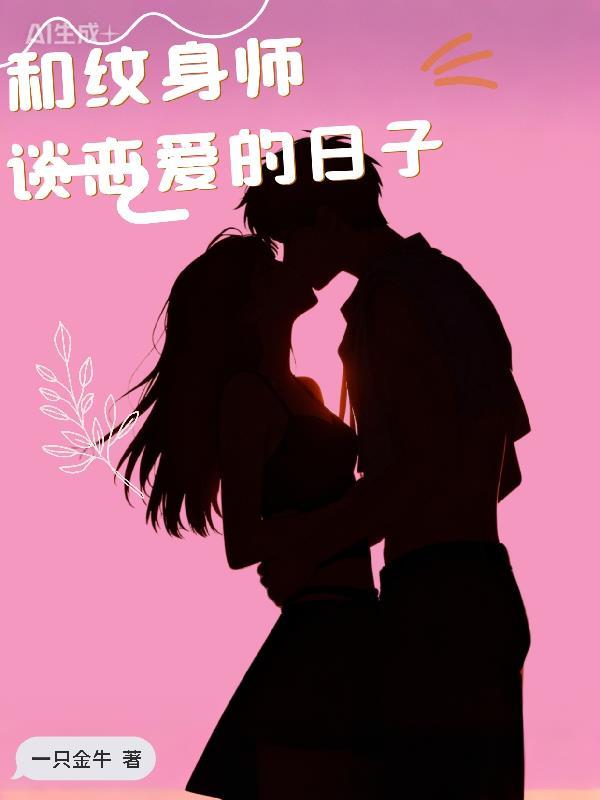 身患重病首富亲妈认亲后续